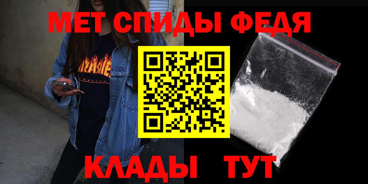 Амфетамин 98% Чусовой