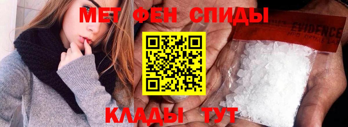 Amphetamine 97%  Вход с VPN  Amphetamine  Чусовой  АМФЕТАМИН 