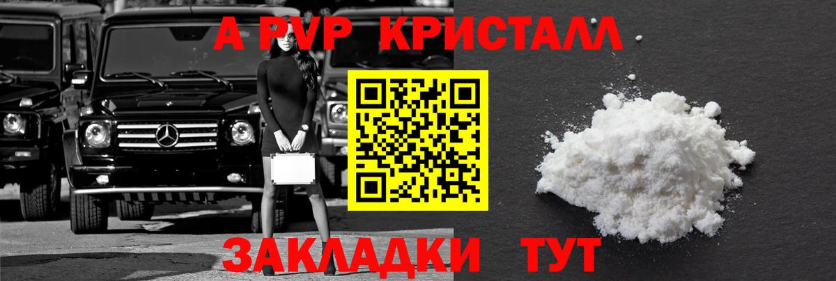хочу   Вход с VPN  Чусовой  A-PVP СК  Alfa_PVP 