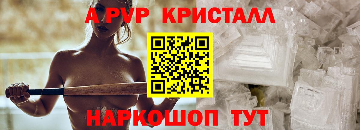 A-PVP СК КРИС Чусовой