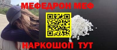 мефедрон VHQ Лесосибирск