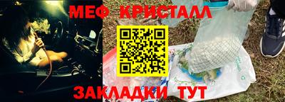 мефедрон VHQ Лесосибирск