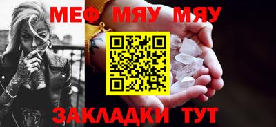 мефедрон VHQ Лесосибирск