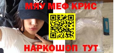 мефедрон VHQ Лесосибирск