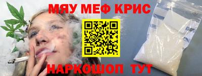 каннабис Малоярославец