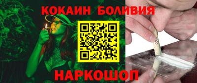 каннабис Малоярославец