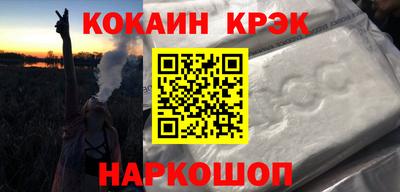 альфа пвп VHQ Ливны
