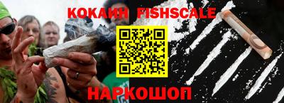 мефедрон VHQ Лесосибирск