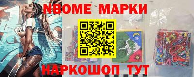 меф Малгобек