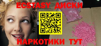 мефедрон VHQ Лесосибирск