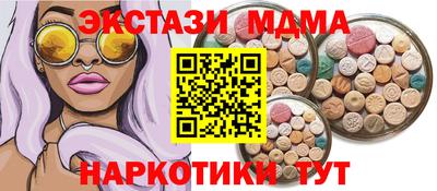 каннабис Малоярославец