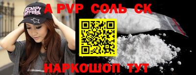 каннабис Малоярославец