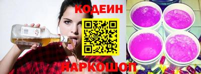 альфа пвп VHQ Ливны
