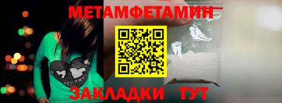 альфа пвп VHQ Ливны