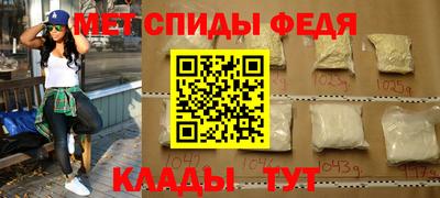 мефедрон VHQ Лесосибирск
