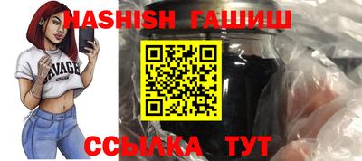 альфа пвп VHQ Ливны