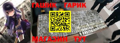 альфа пвп VHQ Ливны