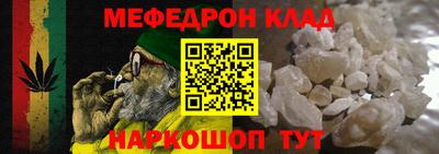 альфа пвп VHQ Ливны