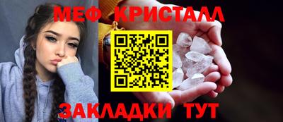 мефедрон VHQ Лесосибирск