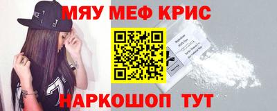 меф Малгобек