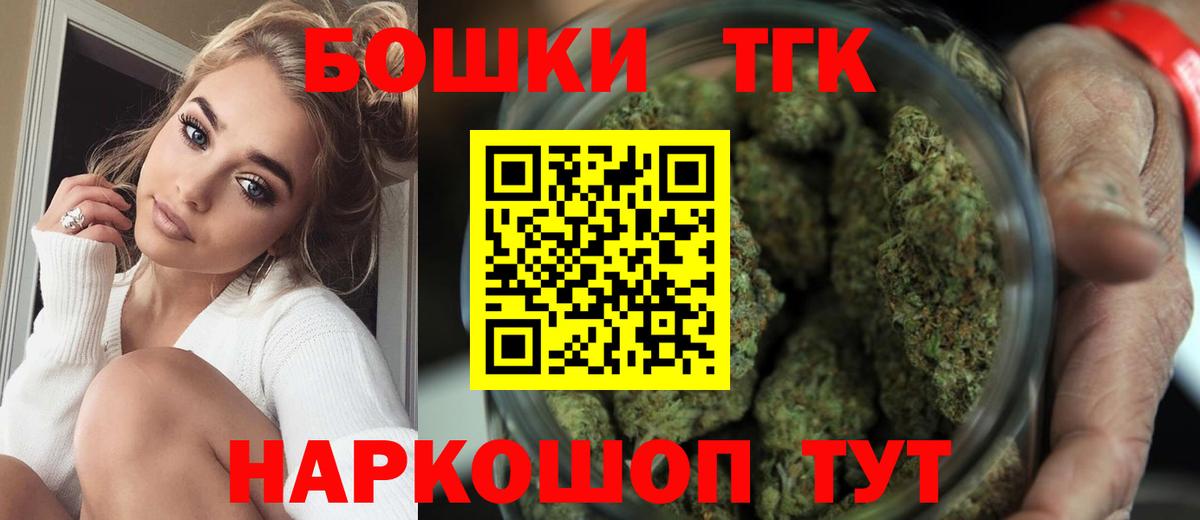 Марихуана сатива  Вход с VPN  Чусовой  Марихуана семена 